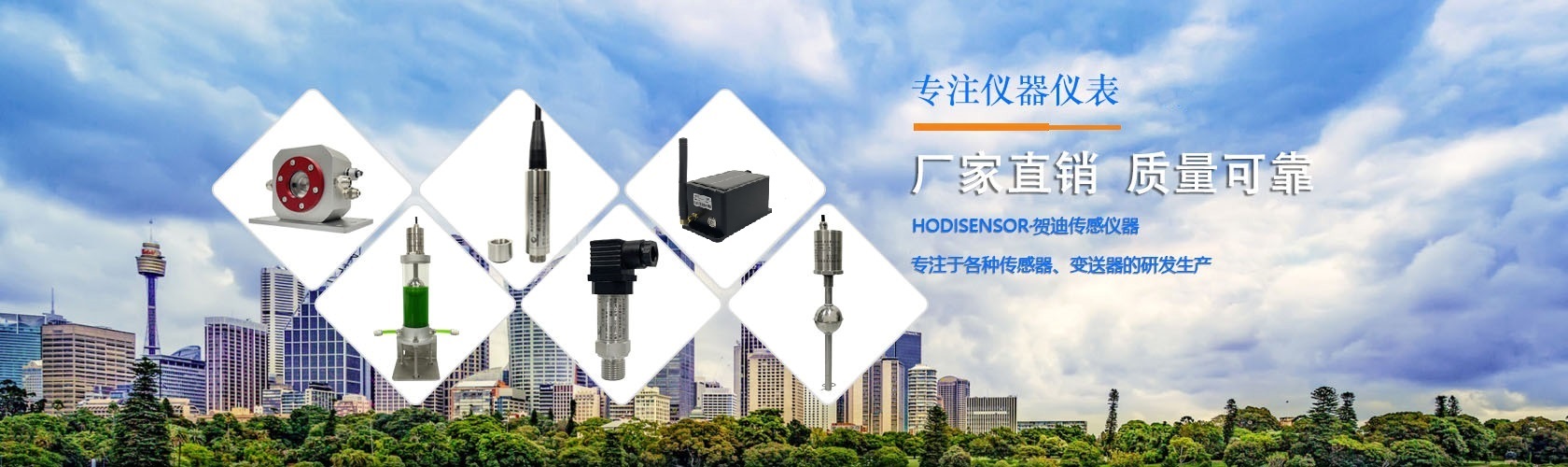 广东国产探花在线播放传感器